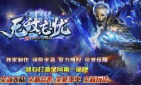 传奇私服频繁闪屏的原因分析