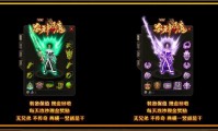 私服网站开放，最新遗忘传奇私服网站上线公告