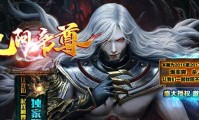 99SF传奇私服全新开启，热血重燃