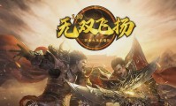 传奇私服封禁内容及封禁原因概述