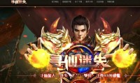 传奇私服打开不停闪,传奇私服闪烁频繁解决方法