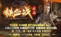 上古圣皇传奇私服下载，邀你共战！