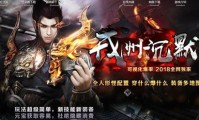 架设单机版传奇私服登录器过期,传奇私服登录器过期解决方案