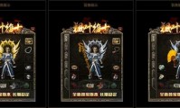 2024纯打金传奇私服,2024纯打金传神私服