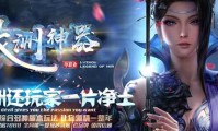 纯暴力合击传奇私服_纯力合击私服新称