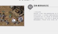 传奇单机私服架设步骤,传奇单机私服架设攻略