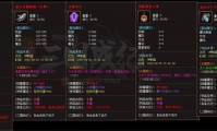 传奇私服一次性武器修理方法及武器修复指南