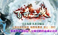 传奇私服字体颜色大全,私服字体颜色全攻略
