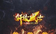 超变传奇私服，土城地图玩法全解析