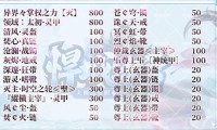传奇私服通用登录器下载及使用须知