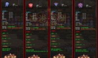 传奇私服中的鞭尸解释