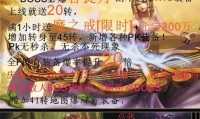 传奇私服道士不断隐身,私服道士：永远不失传的隐身之术