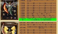 传奇私服登录器打开就关上,传奇私服登录器的神秘开关