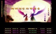 热血屠龙单机传奇私服,屠龙传奇私服：热血再燃