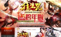 私服手游加速工具免费获取指南