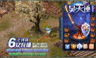 传奇私服下载后无法启动的原因及解决方法
