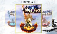 传奇私服手游合击版_传奇手游合击版