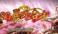 传奇私服背包素材资源分享