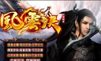 传奇私服登录器加载不了,传奇私服登不上了