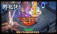 昨天玩的传奇私服找不到了,传奇私服消失,谁知去向?