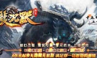 传奇私服关停360的原因解析