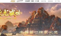 新开热门耐玩的传奇私服推荐