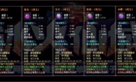 传奇私服下载后无法打开的解决方法