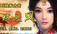 传奇盛世私服，变态度盛行的游戏世界