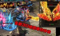 如何建立传奇私服公会及建筑方法