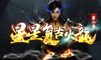 传奇私服行会界面在那调_传奇私服行会设置界面位置