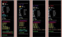 传奇私服界面无法正常进入的原因及解决方法
