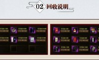 传奇私服架设方案及注意事项
