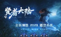 经典嘟嘟传奇私服官方发布网站