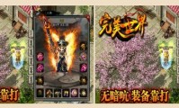 传奇私服架设要配置登录器,传奇私服配置登录器