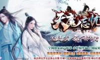 最炫私服盛宴，传奇私服之最骚名字推荐！