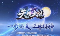 传奇归来国际版私服，绝佳乐趣等你来体验