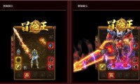 五岳合击传奇私服，新征程的探索与体验