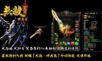 寻找正规安全的176传奇私服游戏平台