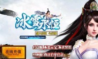 成龙代言的传奇私服，最佳选择，乐趣无限！