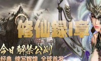 私服传奇合击吧，酣畅战斗，装备狂欢