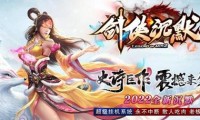 传奇私服补丁下载后无响应，应该如何解决？