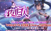 万王之王传奇私服打金版,最强传奇私服金牛版