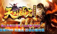 传奇私服合区后怎么找不到号了,传奇私服合区后找不到号？