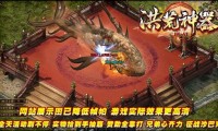 传奇私服领取充值礼包的代码,领取传奇私服充值礼包的代码
