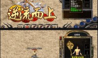 传奇私服称号属性修改全攻略