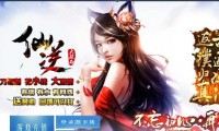 新开传奇私服沙城_传奇私服新开:沙城无敌战火