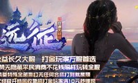 传奇hero私服登录器,传奇hero登录器：玩转私服畅享游戏