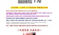 老版本传奇私服游戏加速工具，重温经典，畅享游戏时光