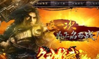 传奇私服,法师与敏捷的完美融合,创趣无极限