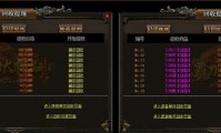 经典老版本传奇私服发布平台，正式发布，重温传奇荣耀！